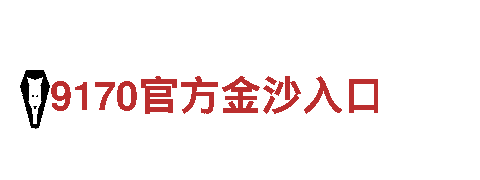 体验畅行无忧-开元体育官方网站电动车